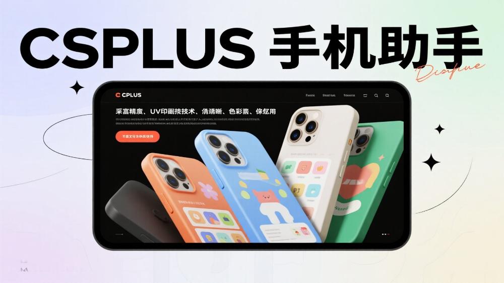 制作工艺